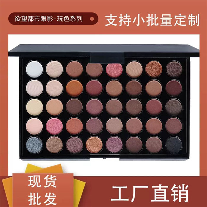 EYE-SHADOW